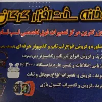 کمک حسابدار
