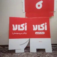 باکس|زیورآلات و اکسسوری|تهران, بریانک|دیوار