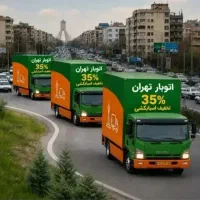 باربری حمل بارکارگر خالی اسبابکشی کل نقاط تهران|خدمات حمل و نقل|تهران, شادمان|دیوار
