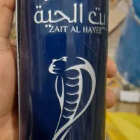 روغن اصلی مار