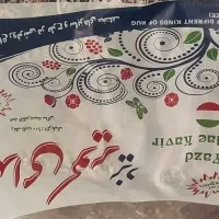 روفرشی 12متری یلدای کویر یزد