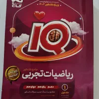 کتاب های کنکوری در حد نو