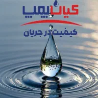 سیم پیچی و پمپ سازی کیان