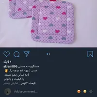 دستگیره آشپزخانه