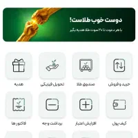 این آگهی رو حتما بخونید