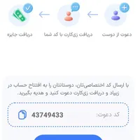 کار کردن راحت فقط باید حرفه ای باشی