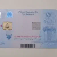 گمشده کارت ملی و گواهینامه