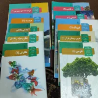 کتاب رشته ریاضی