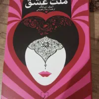 ما کتاب های مختلف داریم توی توضیحات مینویسم