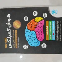 کتاب های کمک آموزشی|کتاب و مجله آموزشی|رفسنجان, |دیوار