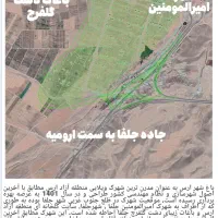 فروش فوری قطعه زمین باغ شهر ارس زیر قیمت