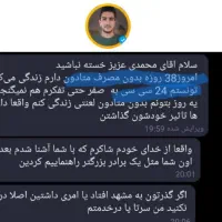 ترک اعتیاد بدون وابستگی|خدمات آرایشگری و زیبایی|فردوس (خراسان), |دیوار