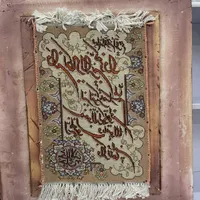 تابلو فرش|تابلو فرش|سنندج, |دیوار