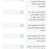 دزدگیر تصویری خودرو|قطعات یدکی و لوازم جانبی|تهران, تهرانویلا|دیوار