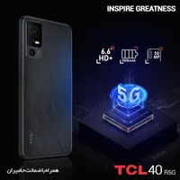 گوشی TCLآکبندوپلمپ(5G)اینترنت باگارانتی18ماهه بخون