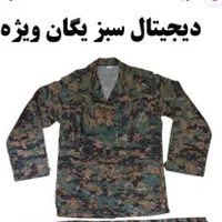 لباس نظامی اصلی کادر یگان ویژه