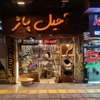 تابلو نئونی