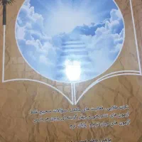 کتاب کار فروشی|لوازم التحریر|سراوان, |دیوار
