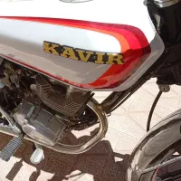 موتور CG200