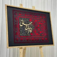 تابلو کالیگرافی و تلفیقی فرش|تابلو، نقاشی، عکس|شاهین دژ, |دیوار