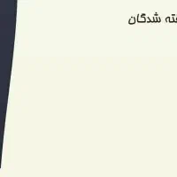 استخدام نیروی اداری