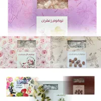 تنقلات شب یلدا به قیمت عمده