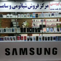 مرکز فروش گوشی های سامسونگ و شیائومی