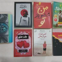 فروش کتاب رمان