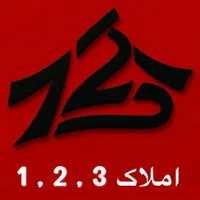 سهروردی _ ۱۰۰ متر _ ۲ خواب _ تک واحدی ارزنده