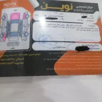 پژو پارس معمولی مدل95