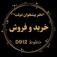 0912.025.96.93