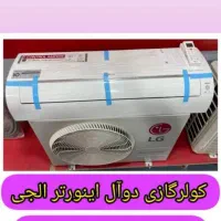 کولرگازی الجی ۱۲و۱۸و۲۴و۲۶|کولر گازی و فنکوئل|شهرکرد, |دیوار