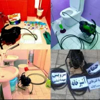 لوله بازکنی صفاشهر فردوسی سالاریه(ارزان کل قـم)24س|خدمات پیشه و مهارت|قم, صفاشهر|دیوار