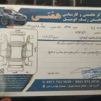 تیبا یک مدل 93