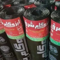 نماینده نصب فروش ایزوگام دلیجان تعمیرات حتی ۱متر|مصالح و تجهیزات ساختمان|اصفهان, ملک‌شهر|دیوار