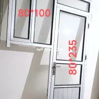 درب پنجره الومینیوم  پا چلاقی حمام سرویس سنگین