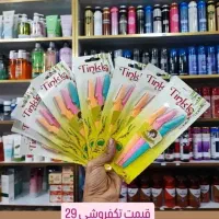 لوازم آرایشی|آرایشی، بهداشتی، درمانی|قم, صفائیه|دیوار