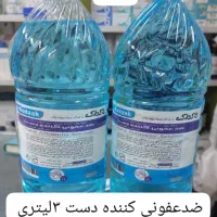 الکل ۲۰ لیتری اتانول