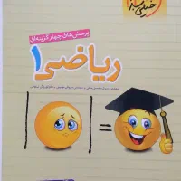 کتاب کنکوری سال (1403)|کتاب و مجله آموزشی|فردیس, شهرک ارم|دیوار