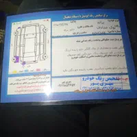 پراید مدل ۸۹دوگانه کارخانه خودرو در حد|خودرو سواری و وانت|تالش, هشتپر|دیوار