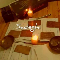 کتاب قدیمی پاکسازی و رفع انرژی منفی