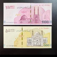 پول نو کلکسیونی