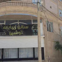 فروش آپارتمان ۱۵۰ متری ۲ خوابه ۵ طبقه دانش معاوضه|فروش آپارتمان|کرمانشاه, |دیوار