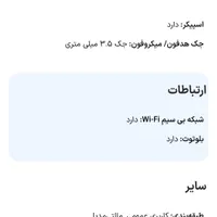 لپتاپ ایسوس مدل M1503Q خشک|رایانه همراه|گرگان, |دیوار