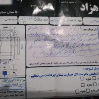 ماشین پراید ۱۳۲