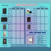 هارداکسترنال۵۰۰ گیگ‌۱ترابایت با گارانتی ۶.۱۲.۱۸ماه
