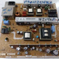 تغذیه و مین برد تلویزیون سامسونگ و ال جی در فلاح