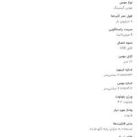 موس کیبورد گیمینگ|کنسول، بازی ویدئویی و آنلاین|رفسنجان, |دیوار