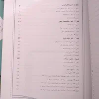کتاب کمک درسی ریاضی امتحانی نهم|کتاب و مجله آموزشی|دهدشت, |دیوار