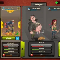 اکانت پسرخوانده طاق با اکانت پسر خوانده پایین تر